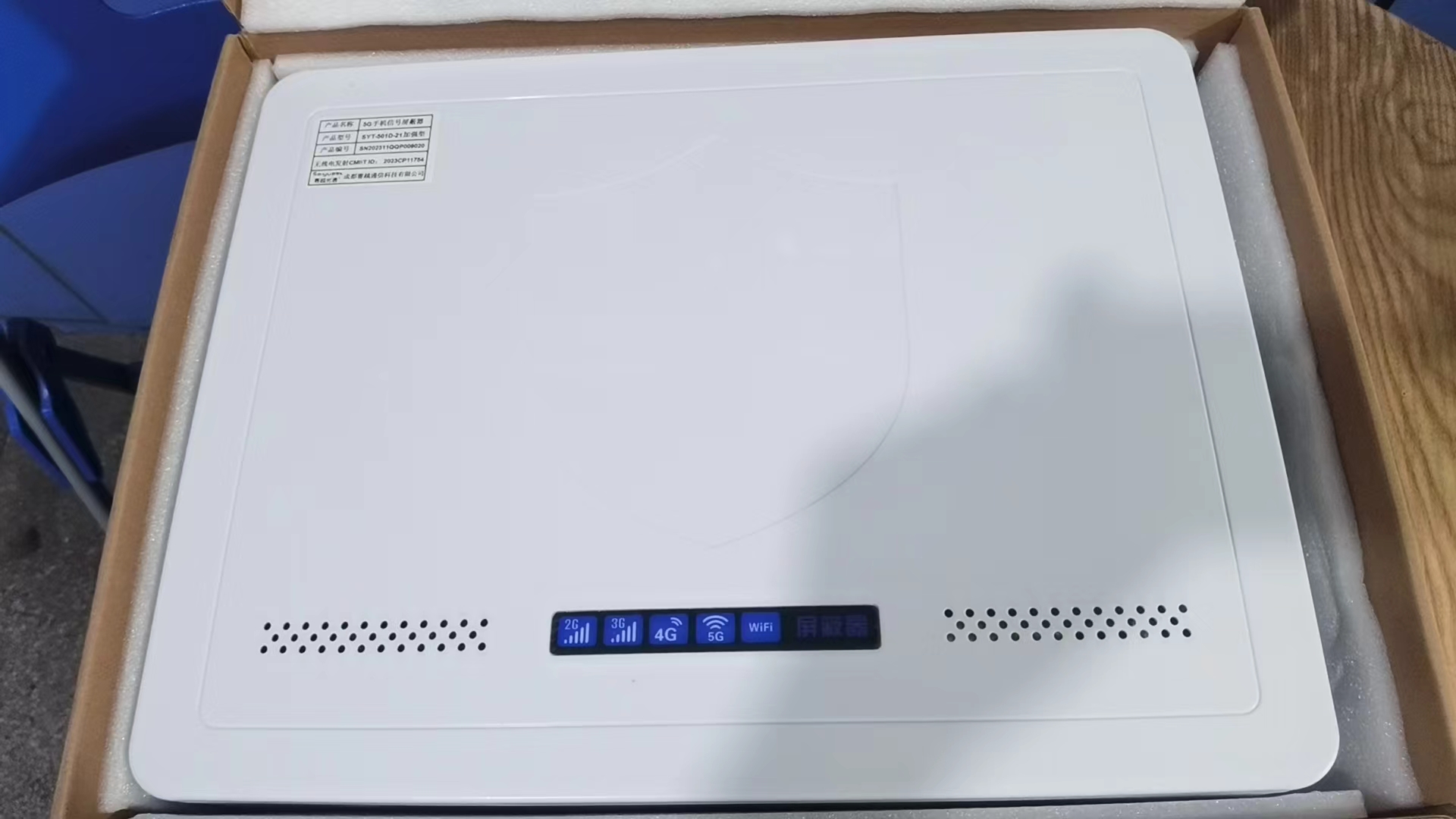  印江内置21路移动通信干扰器