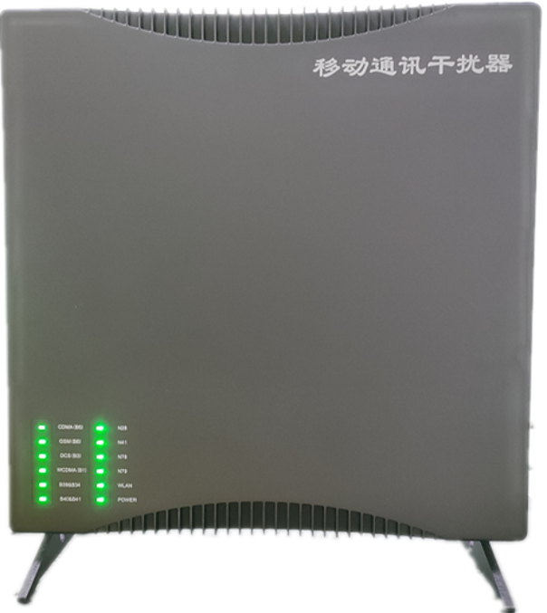  印江信令级放装型数字移动通信干扰器