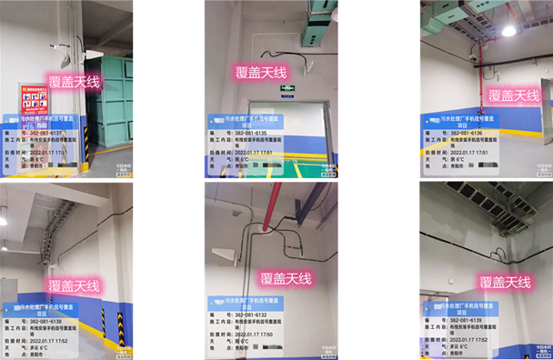  印江污水处理净水厂地下箱体覆盖案例